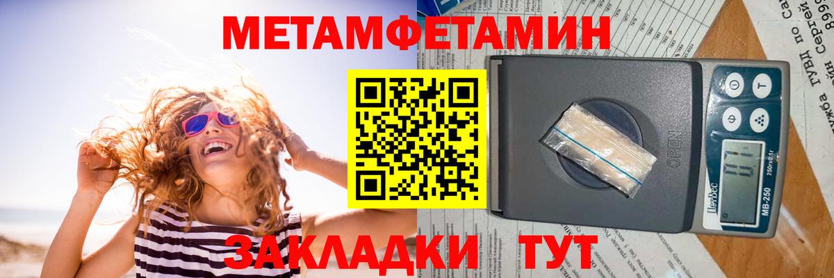 Архангельск  АМФ  Вход с VPN  АМФЕТАМИН  Amphetamine VHQ 