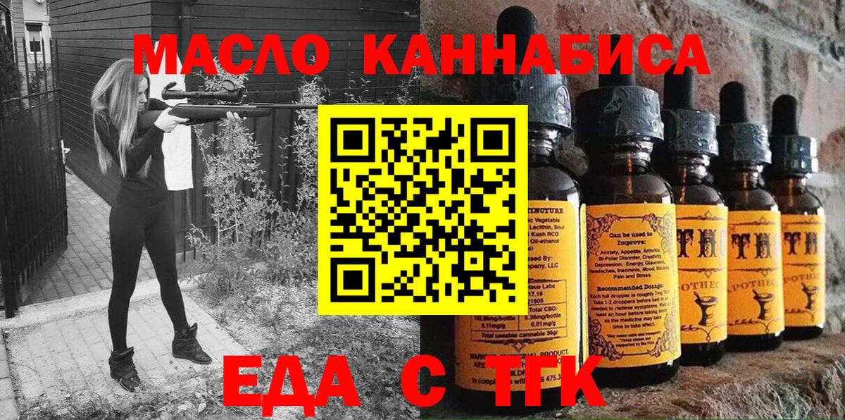 Архангельск  Canna-Cookies конопля  Вход с VPN 