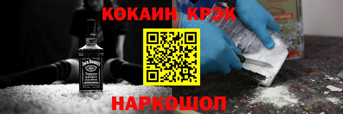 Архангельск  COCAIN Боливия  КОКАИН  Вход с VPN 