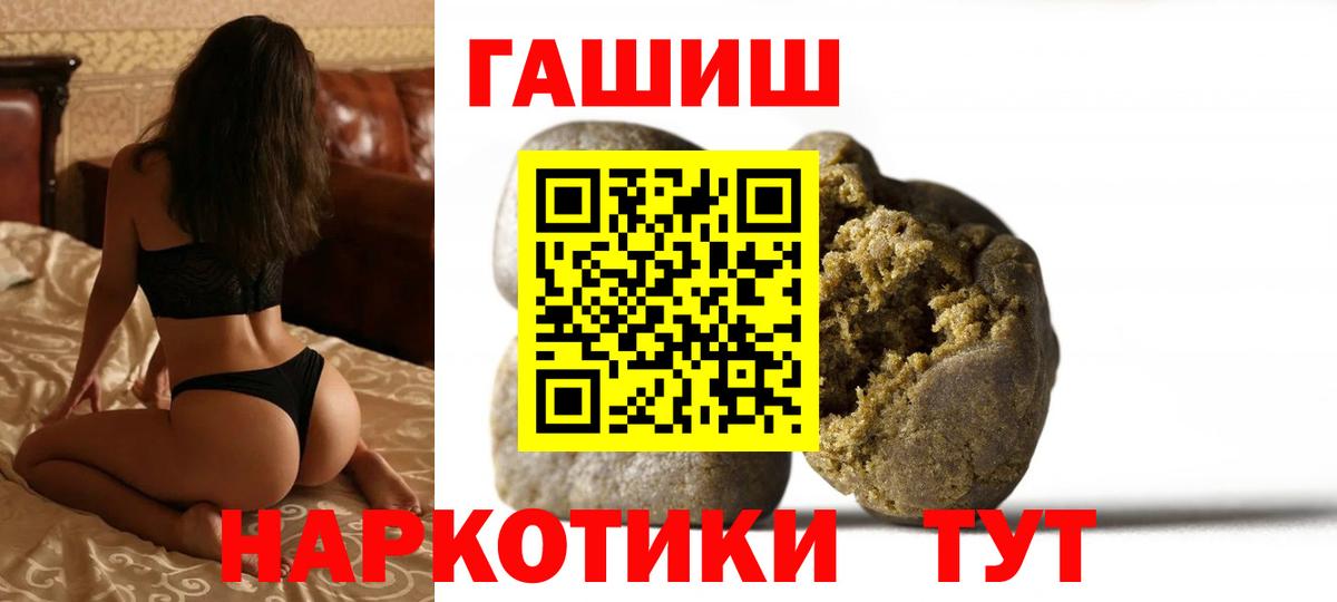 Архангельск  ГАШИШ Cannabis  Вход с VPN  Гашиш Изолятор 