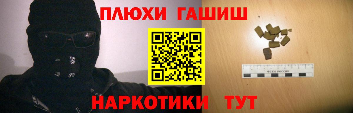 ГАШ Изолятор Архангельск