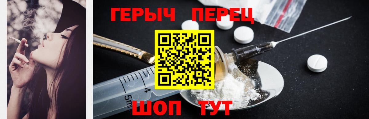 Архангельск  Героин афганец  Вход с VPN 