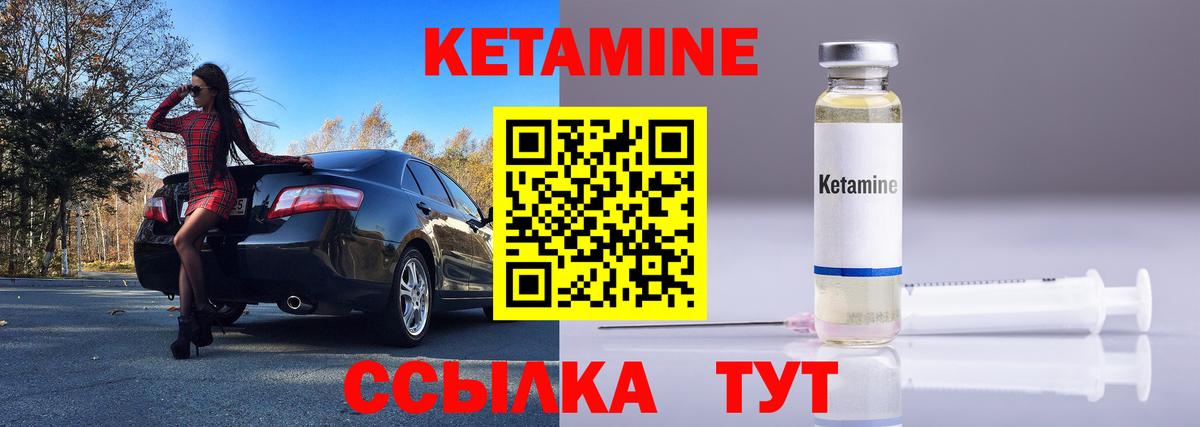 гидра сайт  КЕТАМИН ketamine  Архангельск  Вход с VPN  Кетамин ketamine 