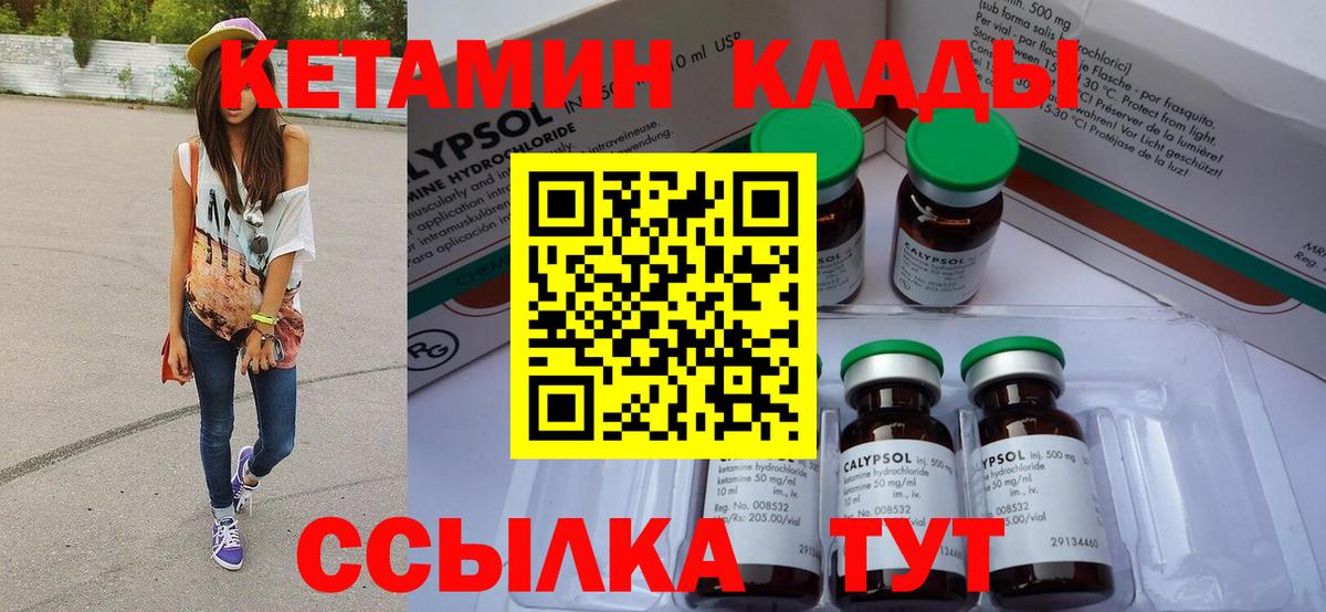 ЭКСТАЗИ  Вход с VPN  Меф кристаллы  Гашиш  ГАШ  Конопля  Архангельск  Cocaine 