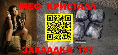мескалин Ярцево