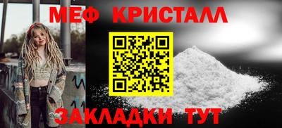 мескалин Ярцево