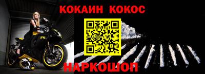 мескалин Ярцево