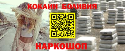 мескалин Ярцево