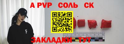 мескалин Ярцево