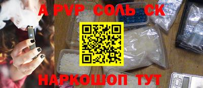 мескалин Янаул