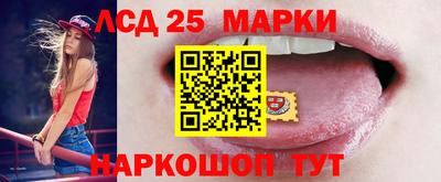 мескалин Янаул