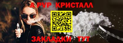 мескалин Янаул