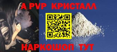мескалин Ярцево