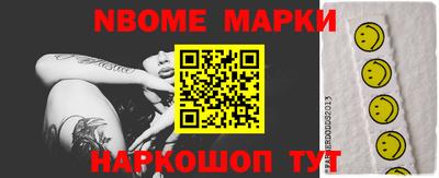 мескалин Ярцево