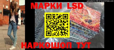 мескалин Ярцево