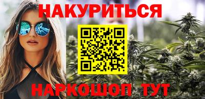 мескалин Ярцево