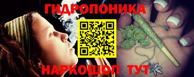 мескалин Ярцево