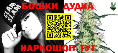 мескалин Ярцево