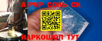 а пвп мука Ярославль
