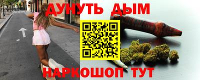 мескалин Ярцево