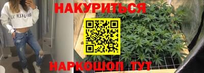 мескалин Янаул