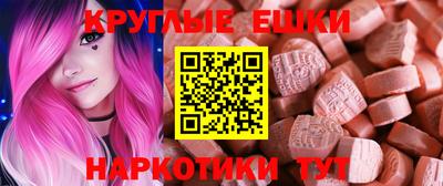 мескалин Ярцево