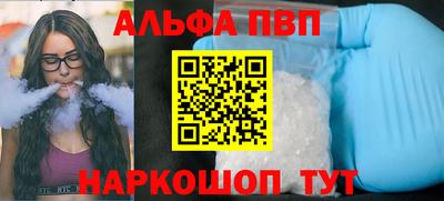 а пвп мука Ярославль