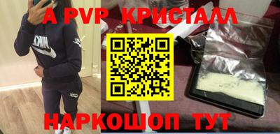мескалин Янаул