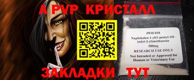 а пвп мука Ярославль