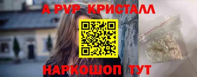 а пвп мука Ярославль