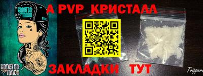 мескалин Ярцево