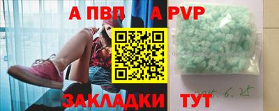 мескалин Ярцево