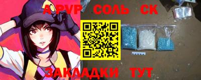 мескалин Янаул