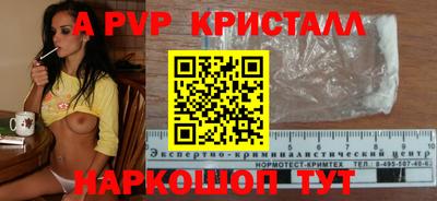 а пвп мука Ярославль