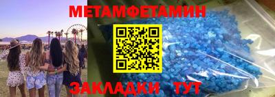 мескалин Янаул