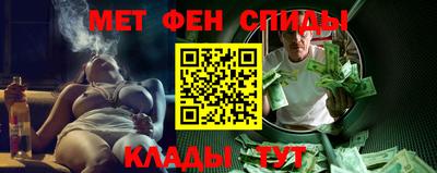 мескалин Ярцево