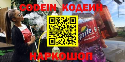 мескалин Янаул
