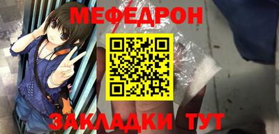 мескалин Янаул