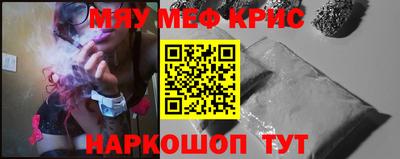 мескалин Янаул