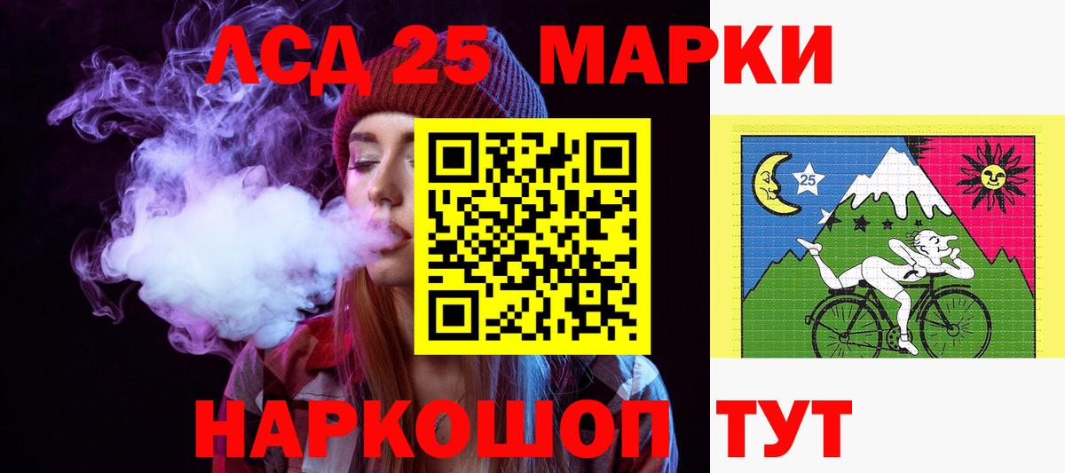 mega вход  LSD-25 экстази ecstasy  Вход с VPN  Архангельск  ЛСД экстази кислота 