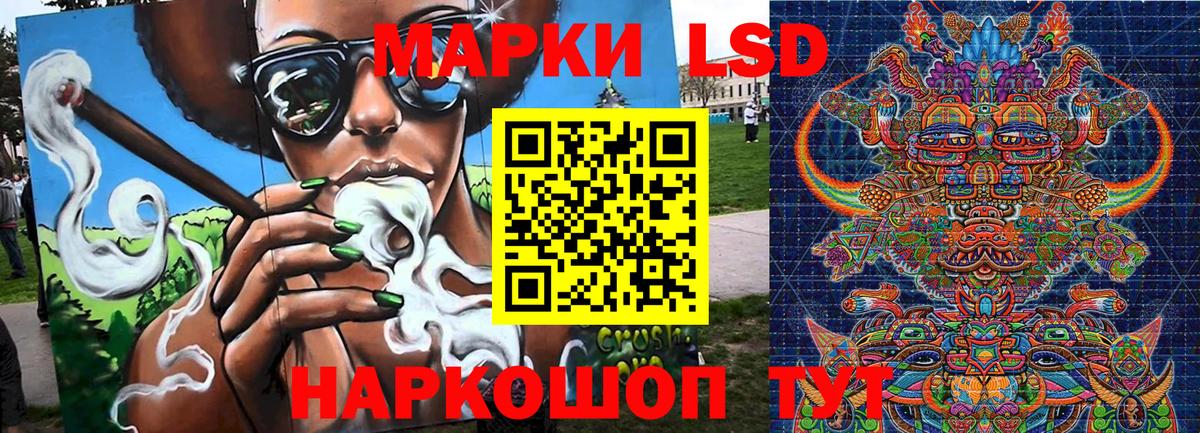 Марки NBOMe 1,5мг  Марки NBOMe 1,5мг  Вход с VPN  цена   Архангельск 