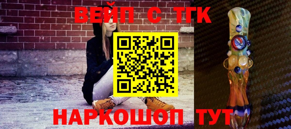 Дистиллят ТГК концентрат Архангельск