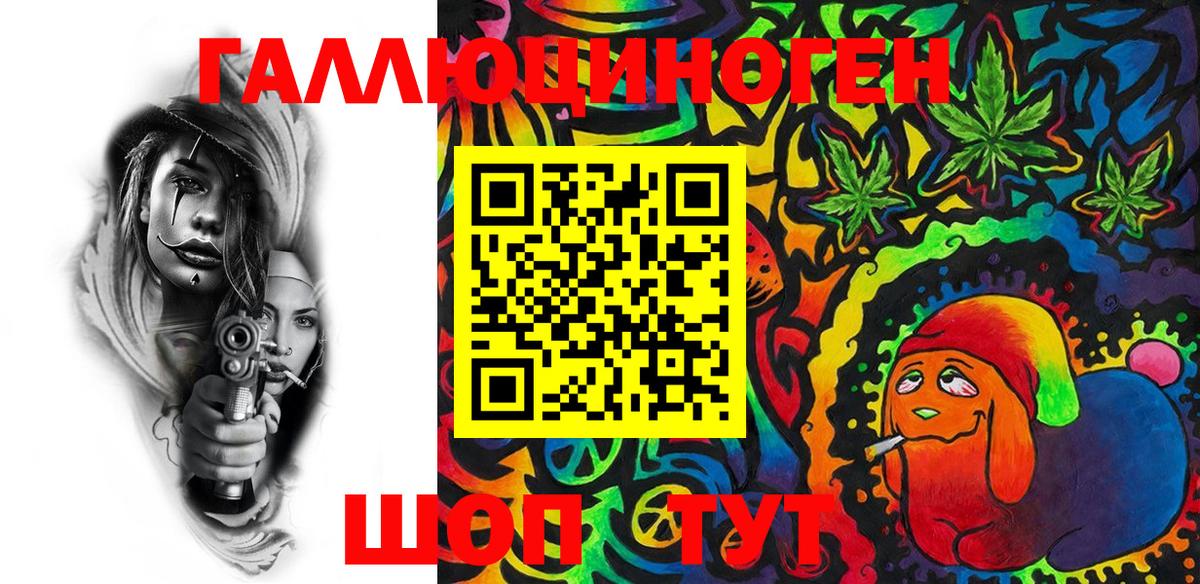 Псилоцибиновые грибы Magic Shrooms  Вход с VPN  Архангельск  Галлюциногенные грибы ЛСД 